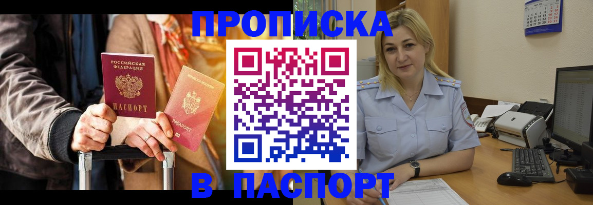 регистрация для школы в Ахтубинске