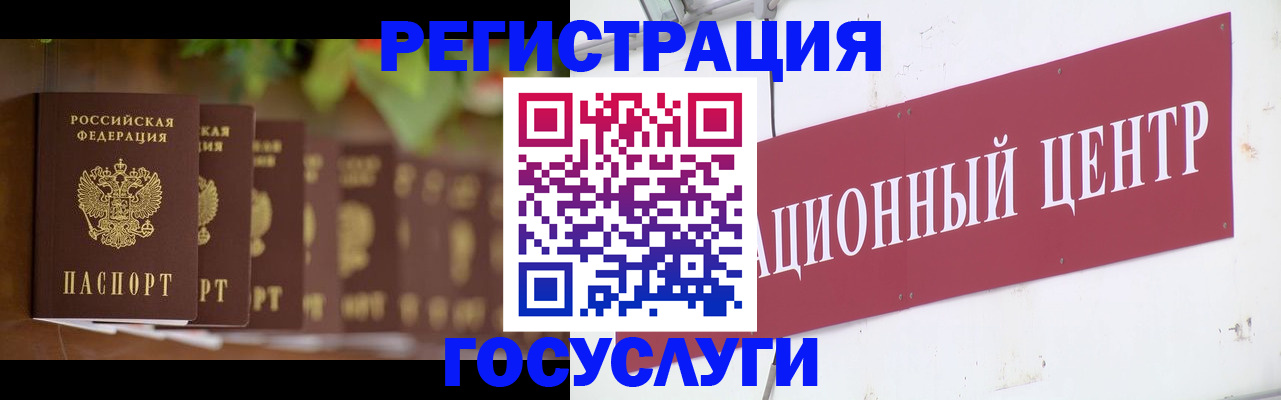 прописка штамп в Ахтубинске